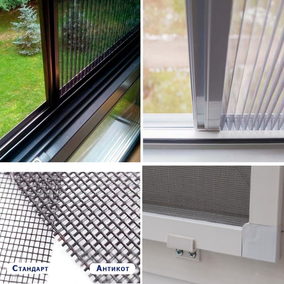 москитные сетки